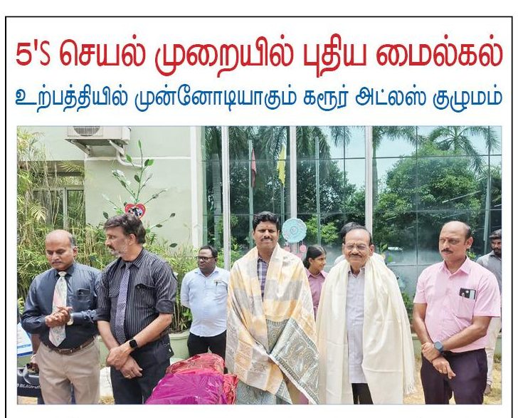 <a href="https://www.linkedin.com/feed/update/urn:li:activity:7501911579131727872" target="_blank" rel="noopener">Atlas Recognised for Excellence in 5S Practices</a>